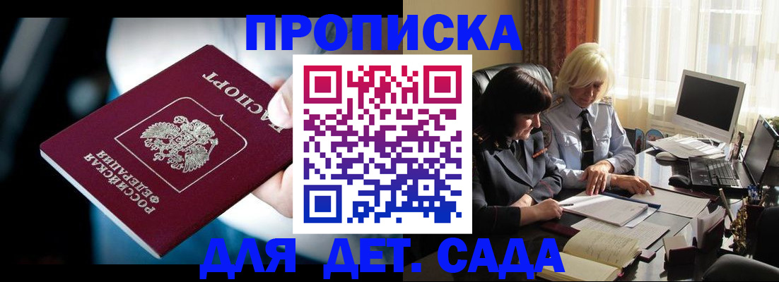 временная регистрация 2025 в Камчатском крае