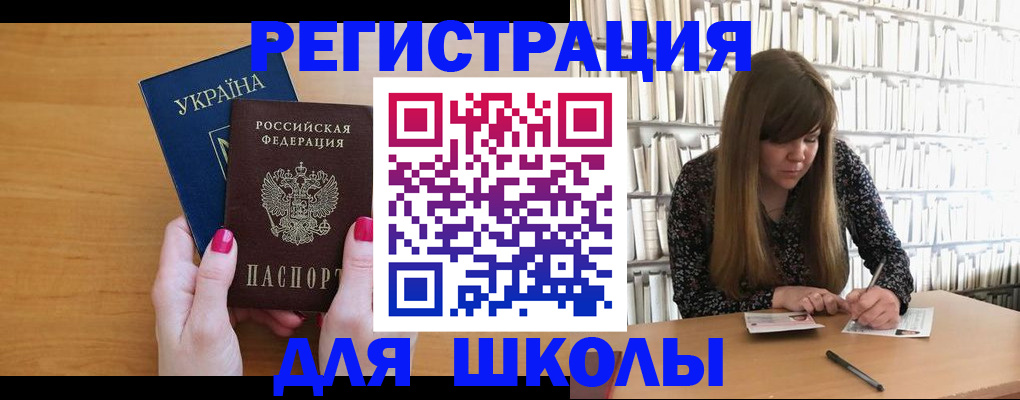 где прописаться в Камчатском крае