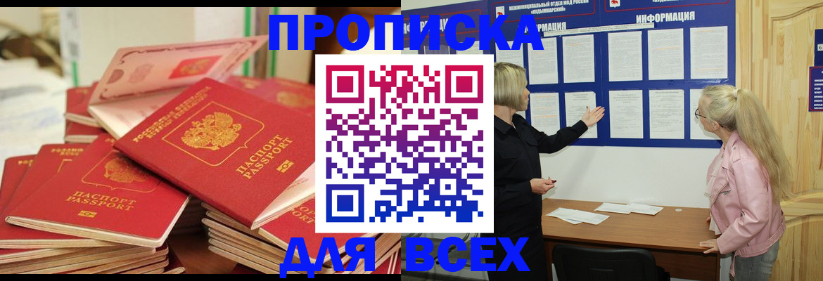 миграционный учет в Камчатском крае