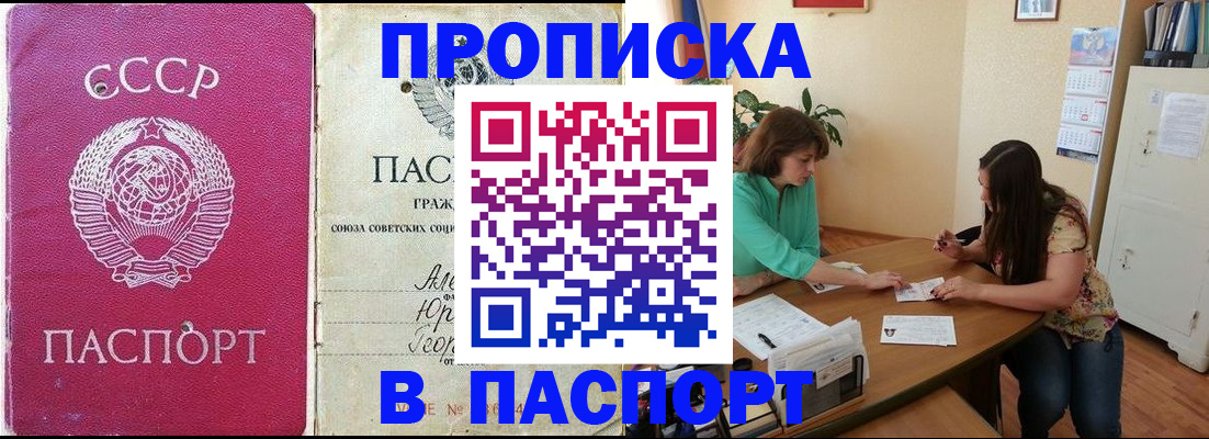 регистрация для дет. сада в Камчатском крае