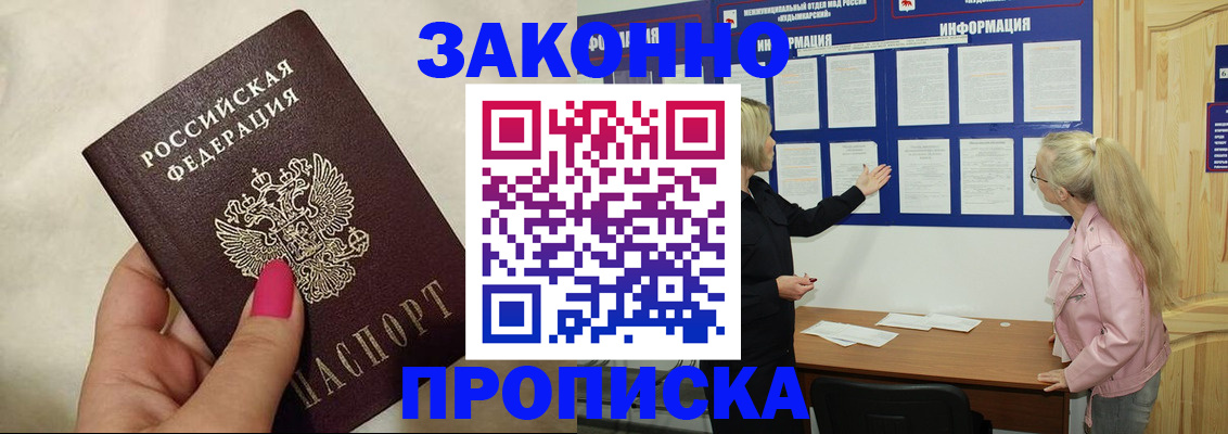 регистрация для школы в Камчатском крае