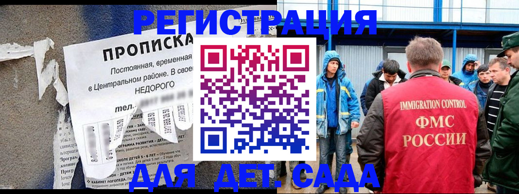 пропишу в квартире в Камчатском крае